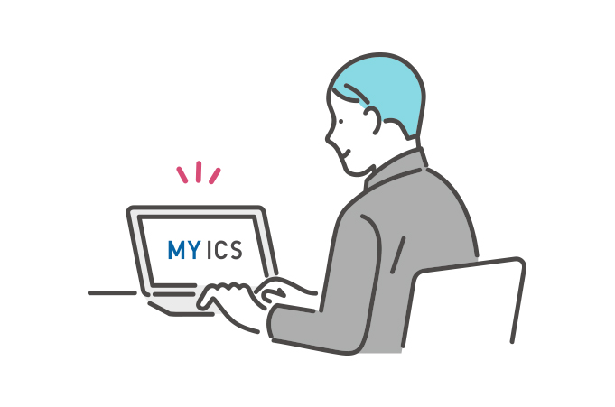 ブラウザからMYICSへログインするだけ