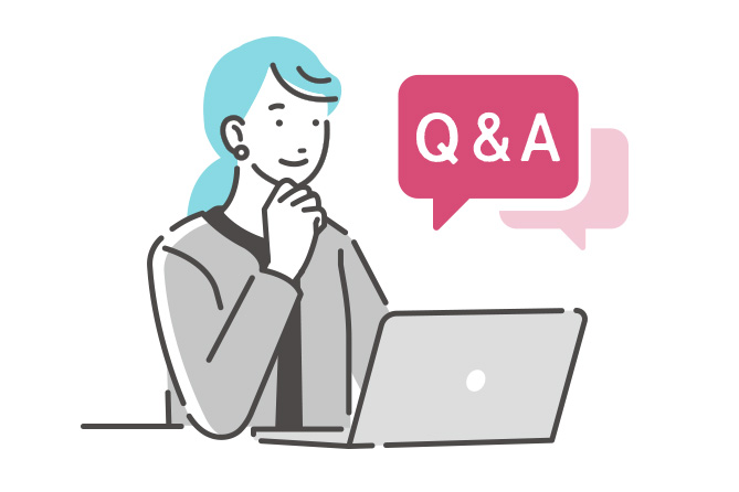 よくあるご質問