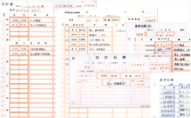 豊富なOCR専用伝票