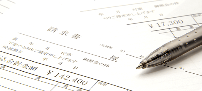 まとめて支払いが可能手間とコストを削減