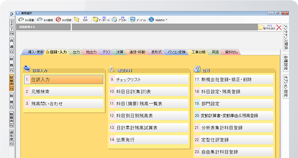 ics Atom 製品紹介 日本ics株式会社