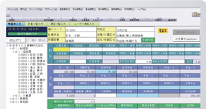 上手くんα | 製品紹介 | 日本ICS株式会社