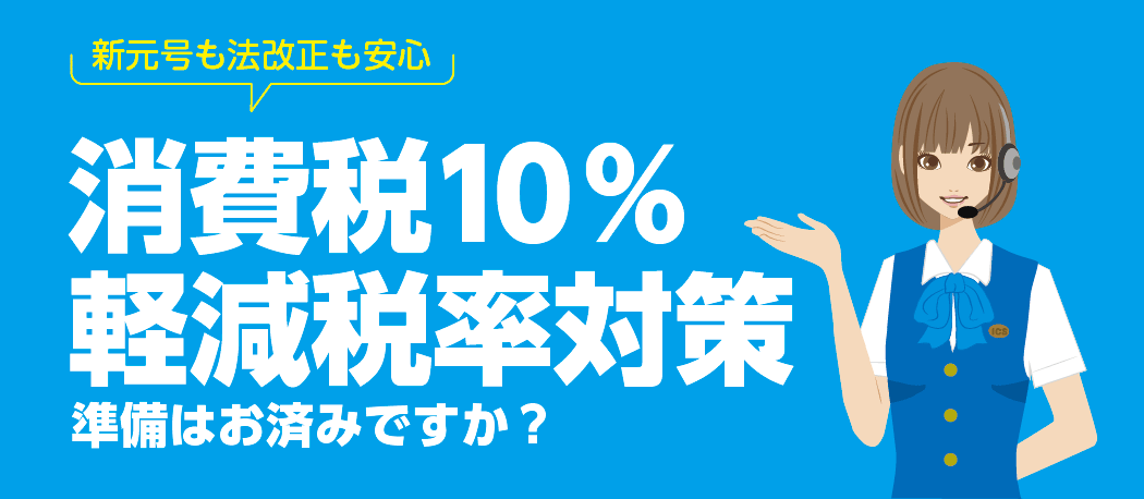 クラウド管理 for ScanSnapトップ画像