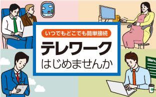 日本ｉｃｓ株式会社