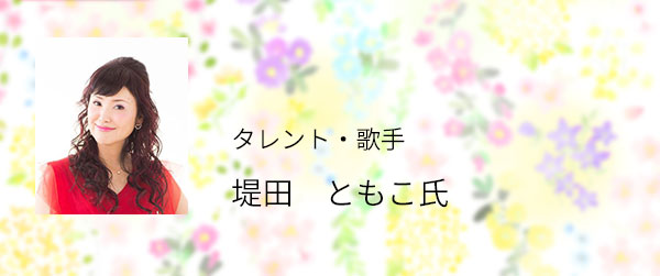 第四部 大懇親会